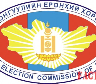 Logo-GECM