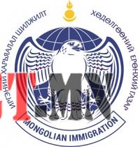immigration-logo-jijig_0