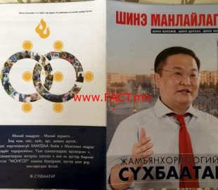 1466380544576731009365b