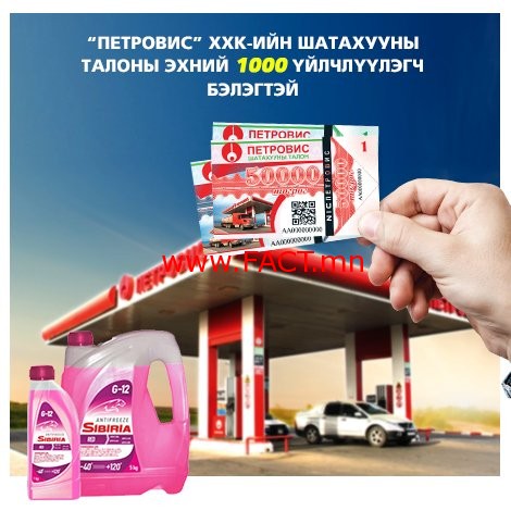 1467854932_fb-1000-beleg