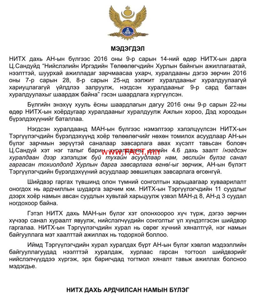 14479774_1212512995436475_1966223433639785949_n