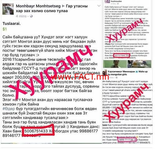 14797185725832b6acab226