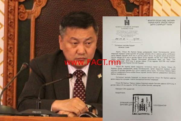 6bb6omseonnerpesqedi7td09h