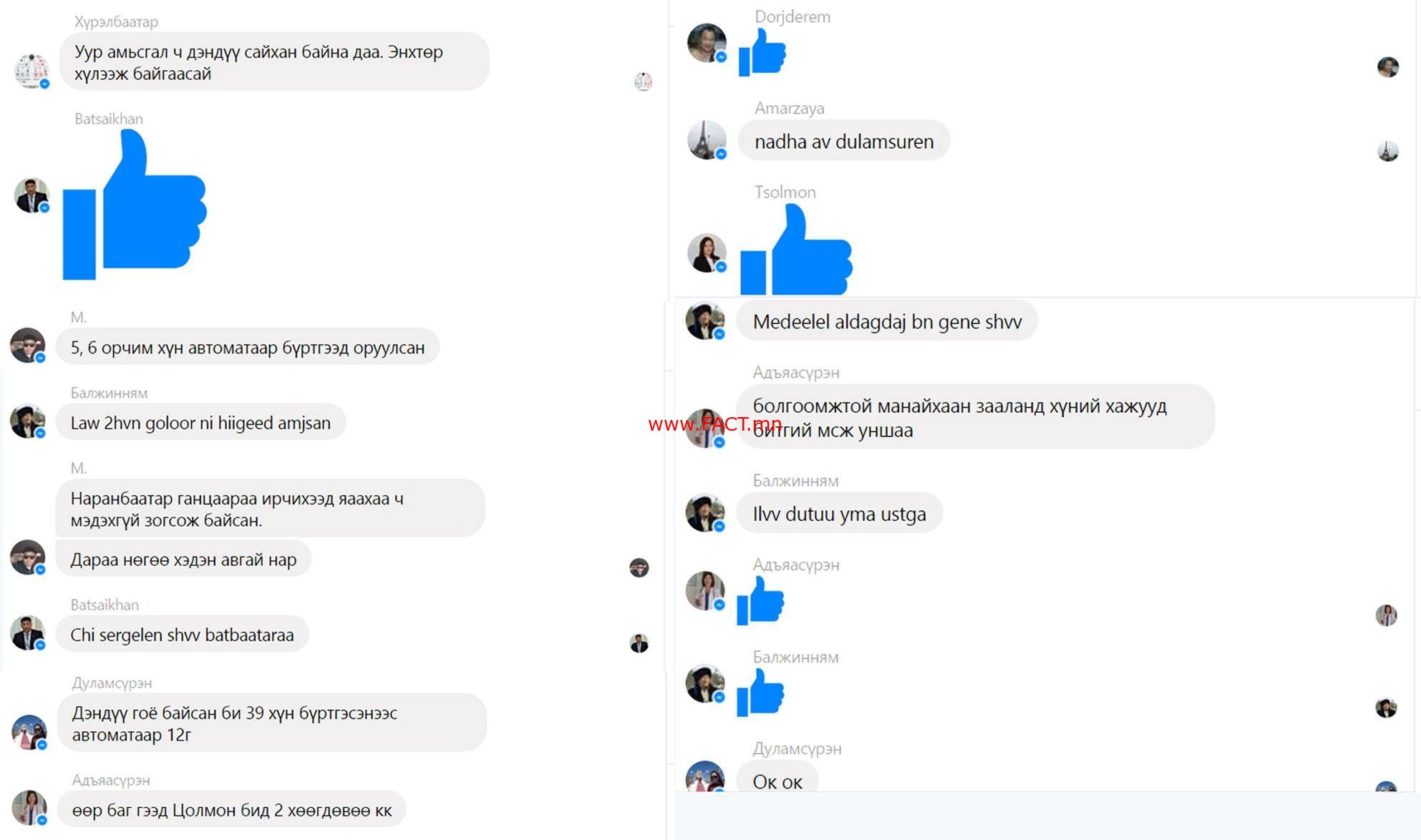 16463754_407666886250189_2330148593091952879_o