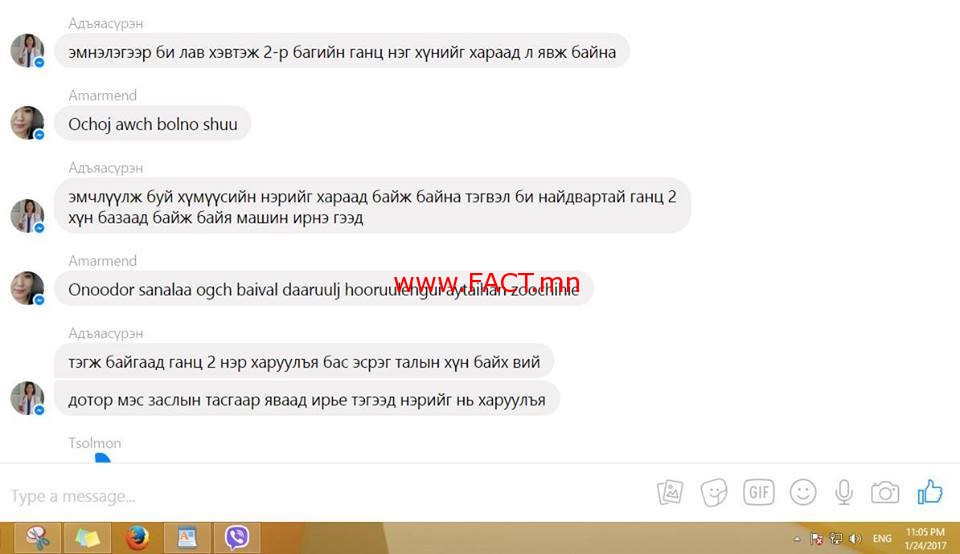 16473534_407666959583515_6150172812858799214_n