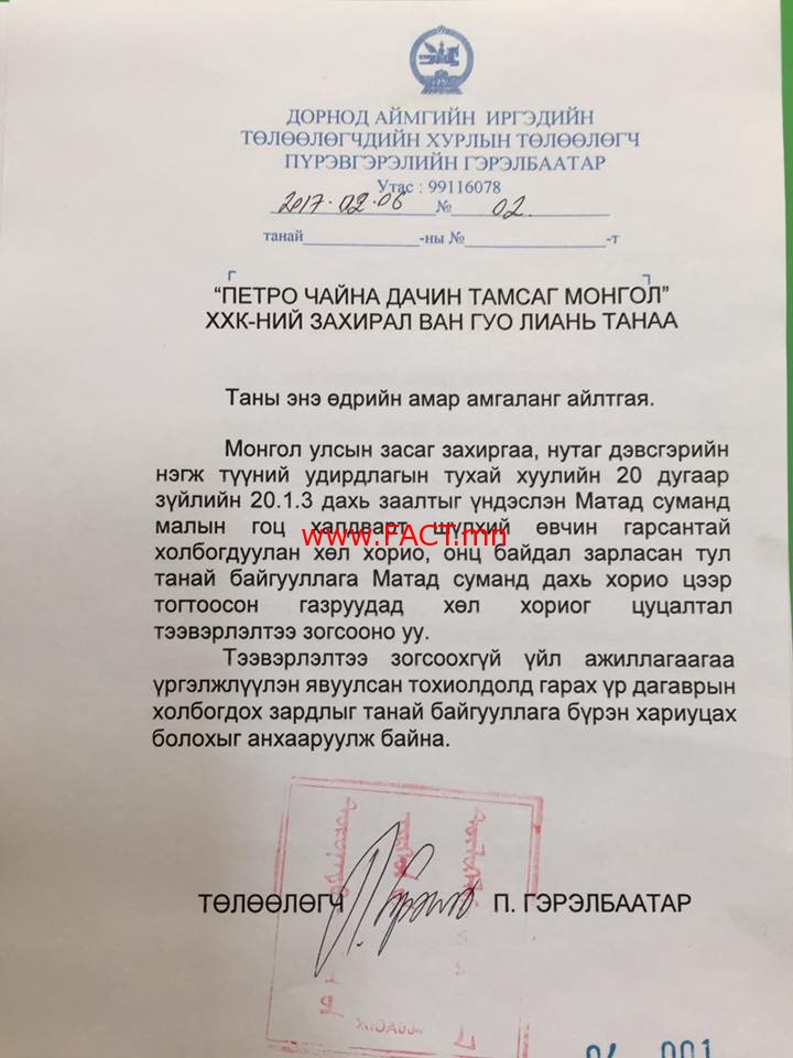 16649391_219160098555239_7962564146449458965_n