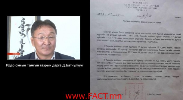 149144600558e5a8f5a511e