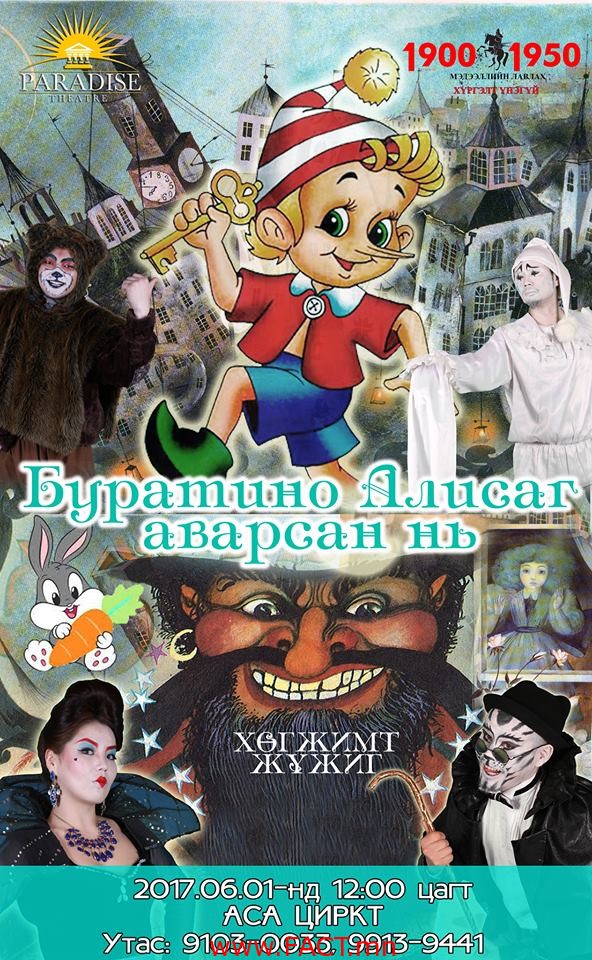 18787963_1328599130581283_974517407_n