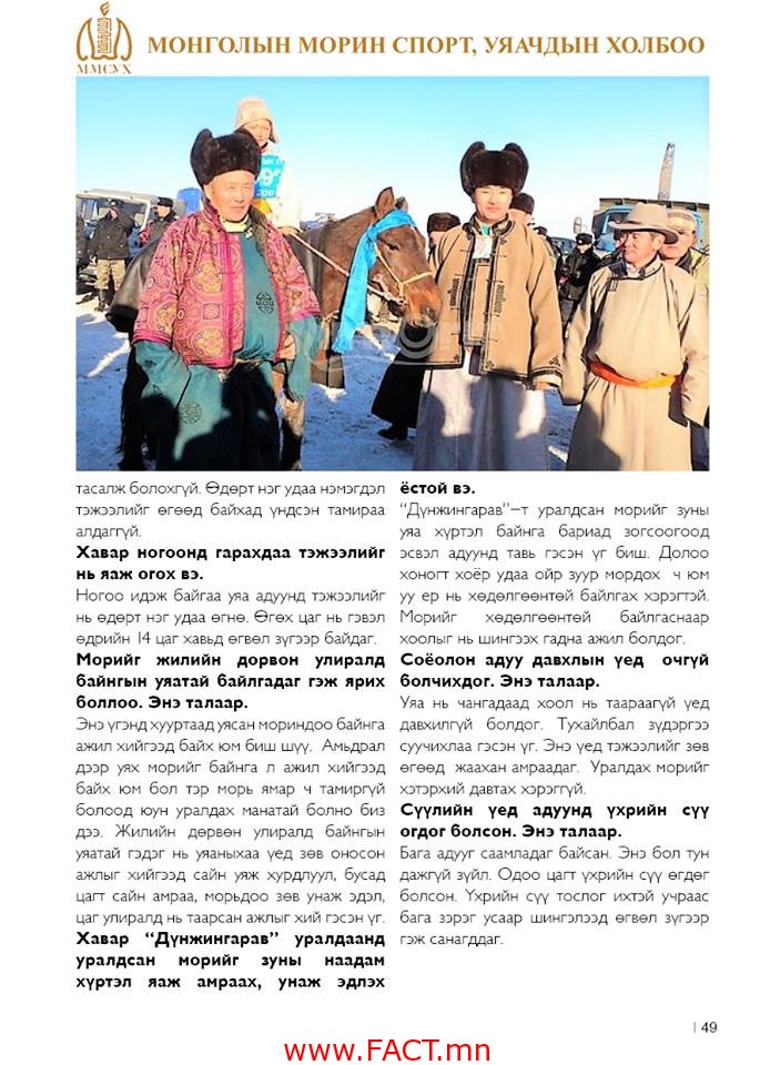 19665483_766036536910247_5189967265687375482_n