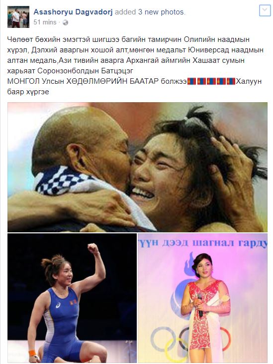 хөдөлмөрийн баатар