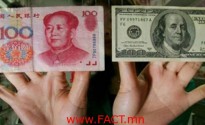 dollar_yun