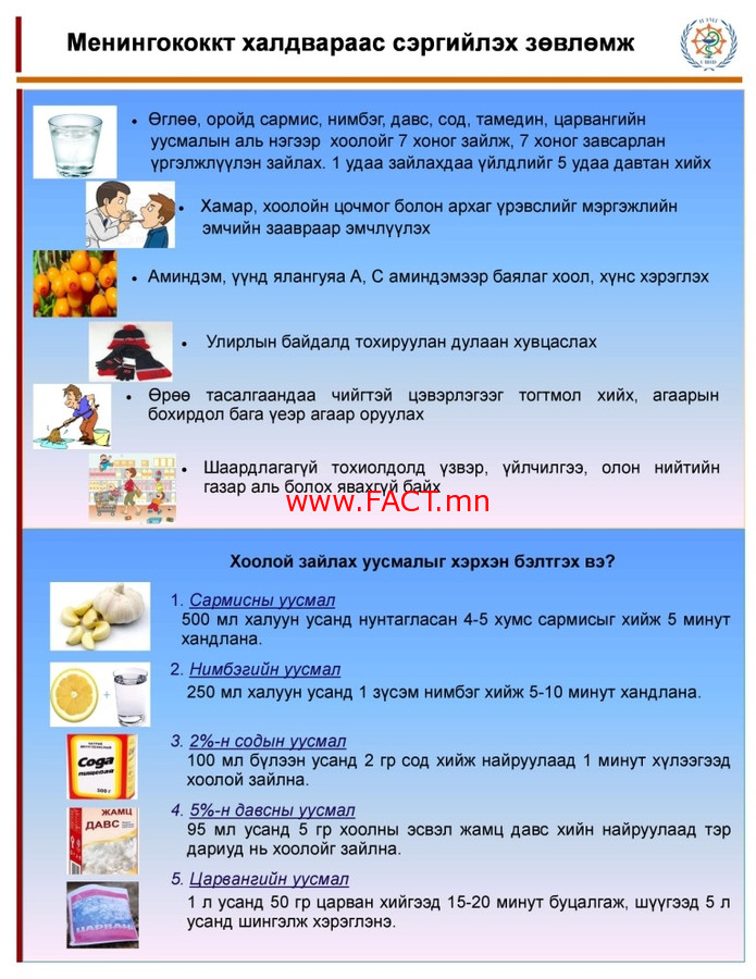 p1c6pclemabl014md1flk1a6o7v83