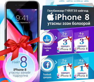 Uramshuulalt_2-135411-935632239