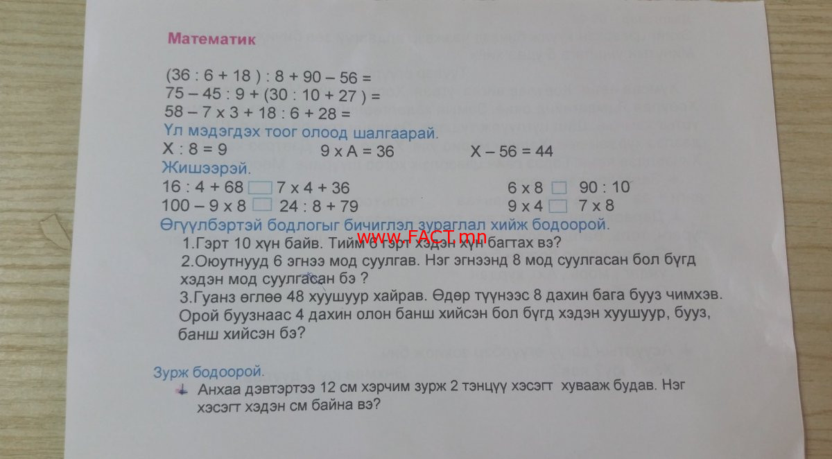 f93086964bd6a8b7778b4588bf19395e