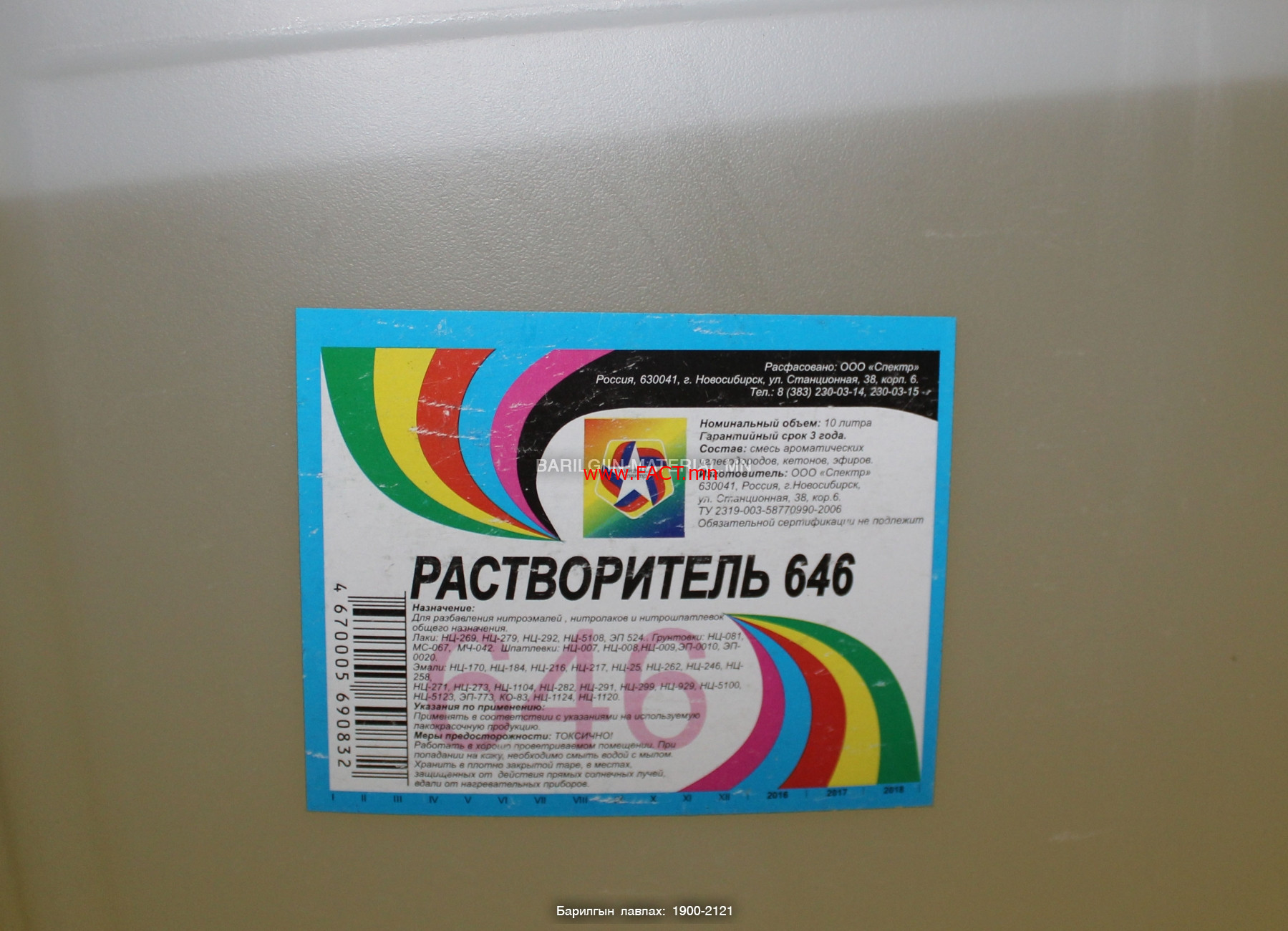 666967559255635537a64