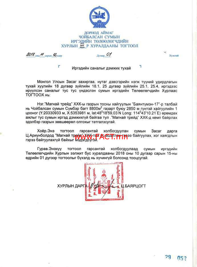 46190511_829017960823043_358870880090062848_n