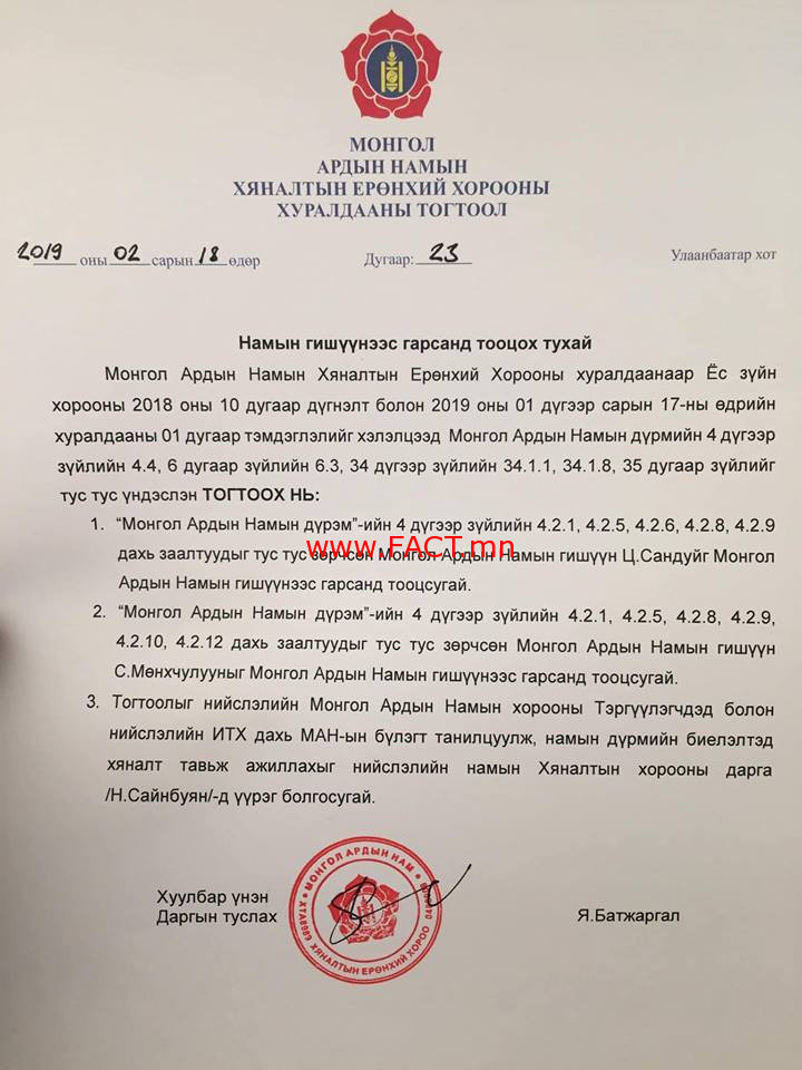 52605289_2449560971739089_5612534168580784128_n