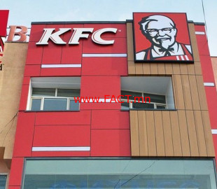 kfc_b