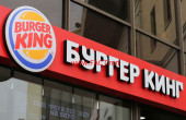 burger-king-russia-launches-whoppercoin-token-1_b