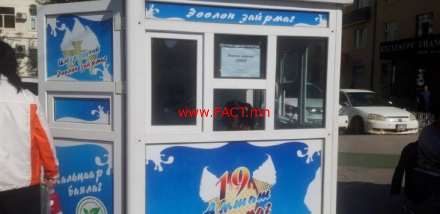 11a0016f8ed78368095942d8731c41c1