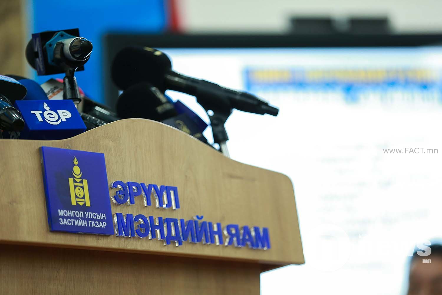 Эрүүл-мэндийн-яам-корона-мэдээлэл-9