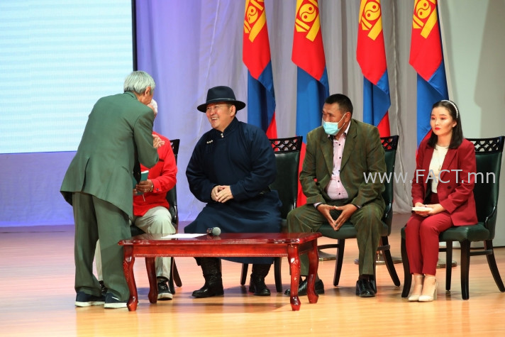 712-1600041421itgrdtei-uulzalt-1