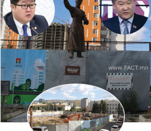 712-16002970069-17-2