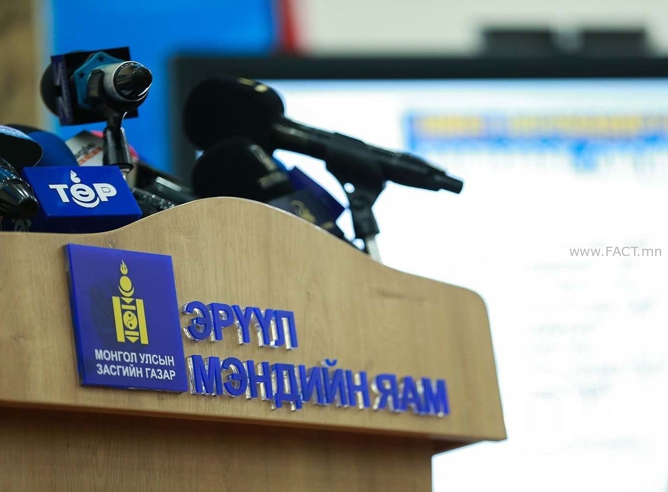 Эрүүл-мэндийн-яам-корона-мэдээлэл-9