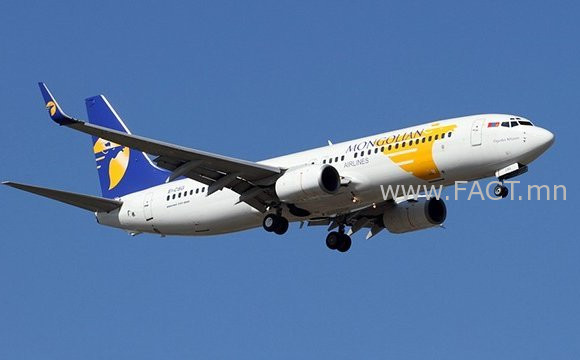 тусгай нислэг