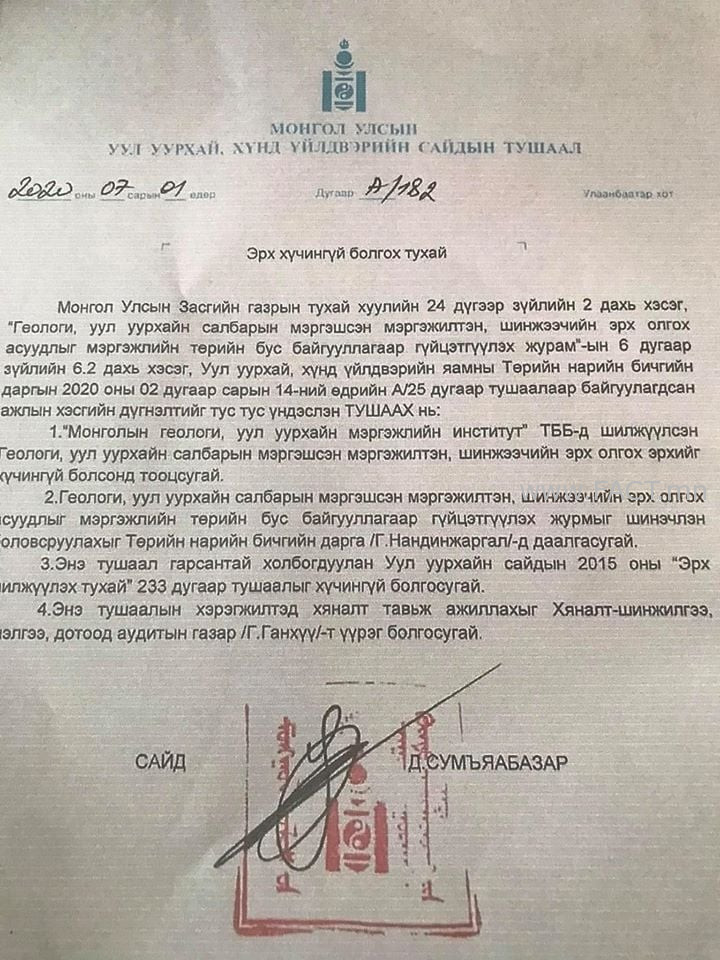 122813740_1795739893909808_2017467284784707061_n