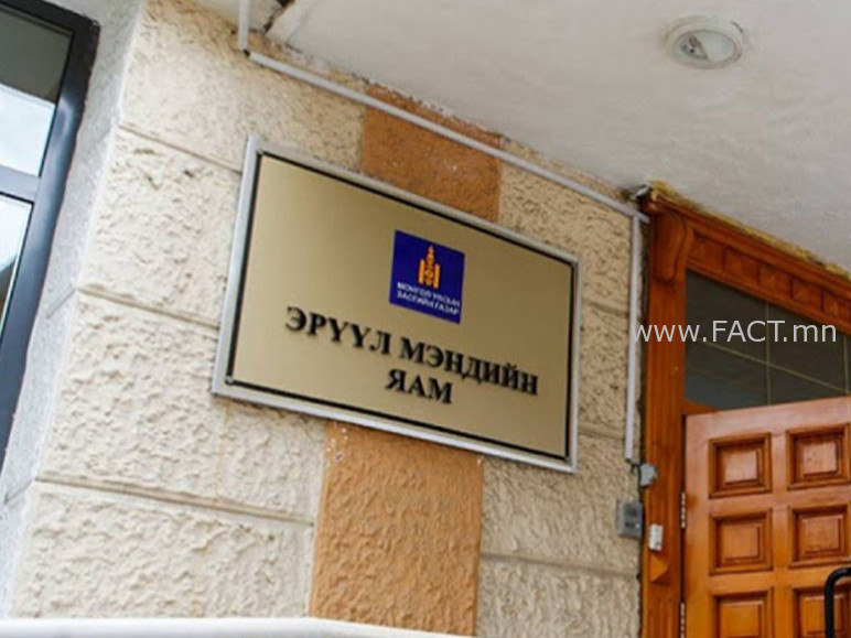 eruulnmnede-102213-1646317751