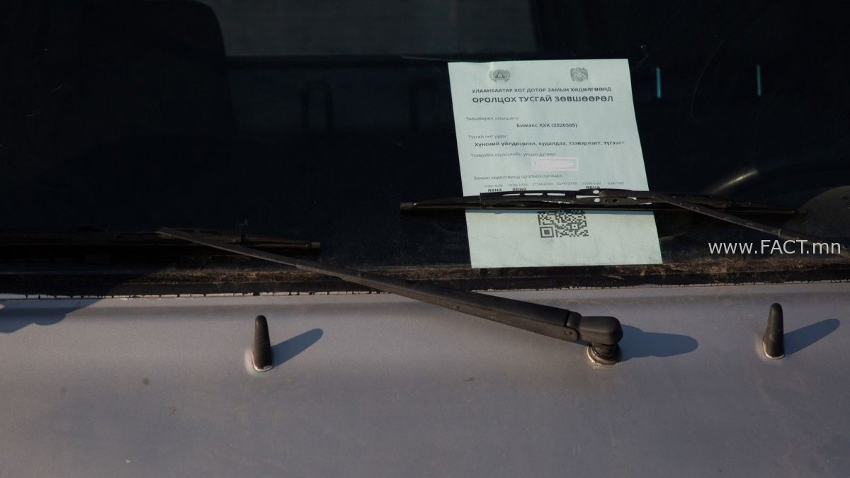 088f52694b7e44a87145c34c7d06f789