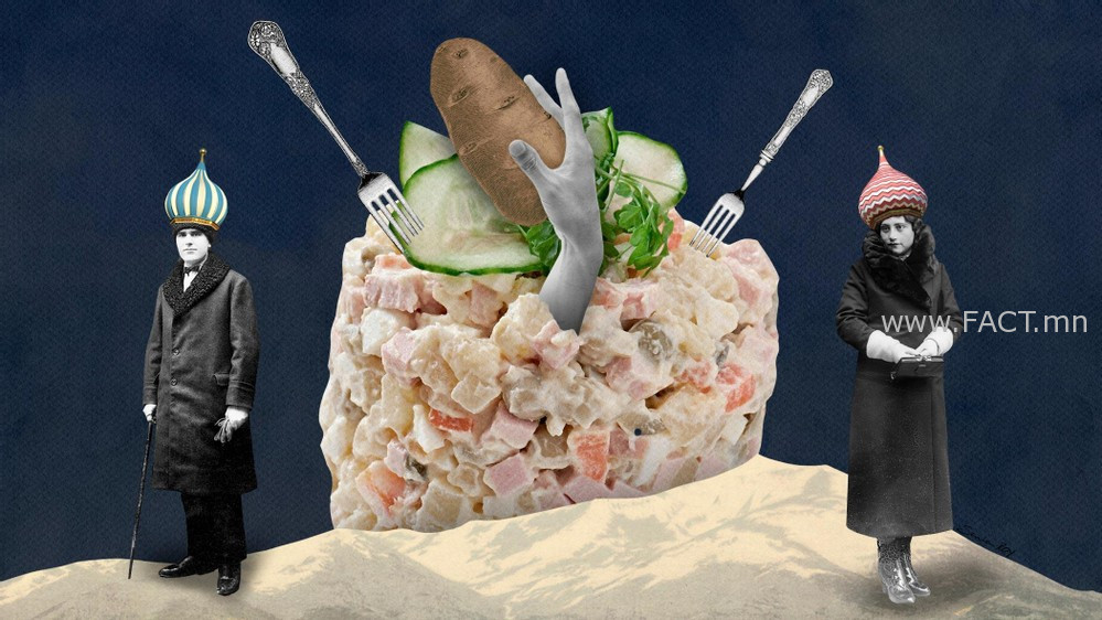 нийслэл салат