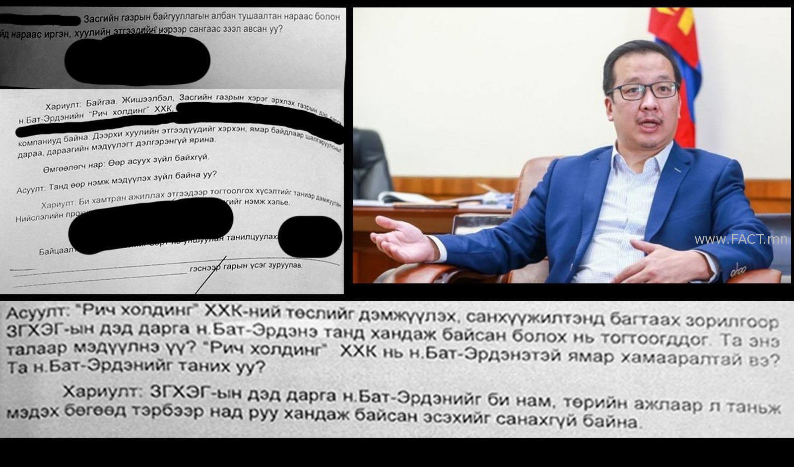 ЗГХЭГ-ын дэд дарга  асан Б.Бат-Эрдэнэ  “ЖДҮ” авсныг ЖДҮХС-гийн захирал С.Төгсбилэг гэрчилжээ