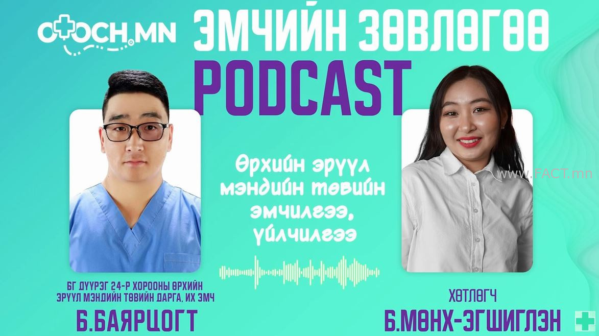 Captureotochurhiinemch