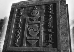 miniswed-mongol-4-sard-101