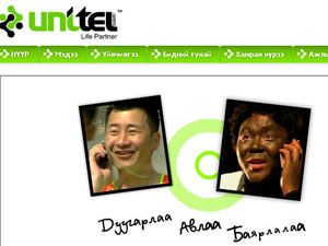unitel