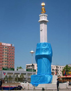 tusgaar_togtnol_hushu-middle