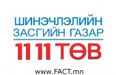 1111 logo(1)