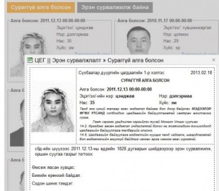 527-1377653428b41f8547955b46551d112426cf9ff2187bfbf2b2