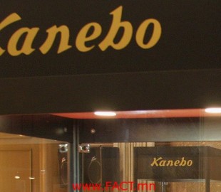 Чанаргүй гоо сайхны бүтээгдэхүүнээс болж хэлмэгдсэн хүмүүсийн тоо 14 мянгад хүрчээ