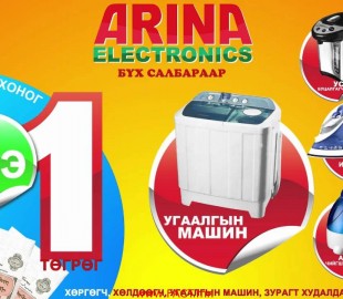 ыбыббыбыыбб