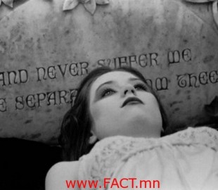 Самый долгий летаргический сон