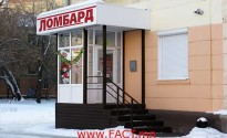 ломбард540_700x700