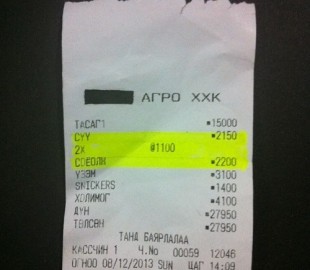 1455094_490819957698472_1780431675_n