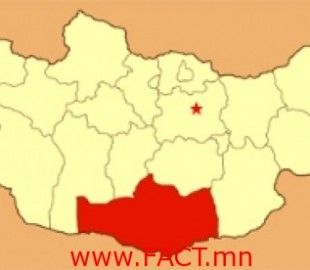 527-1391678132umnugovi-middle