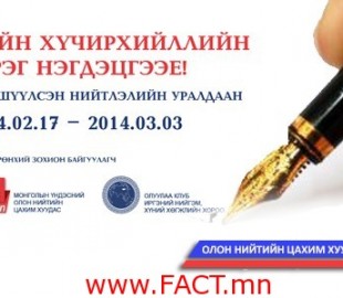 52fcb53bfb587fe32ad0d9cfcbb8f085_x3