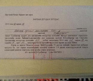 988394_1426906550881341_1793802815_n