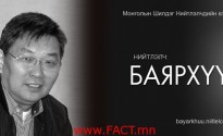 bayarkhuu