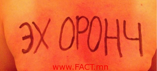 527-1396834730patriot